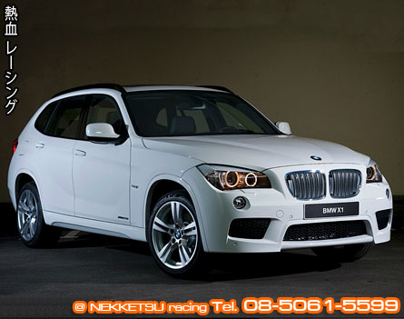 ش BMW X1 M Sport Package